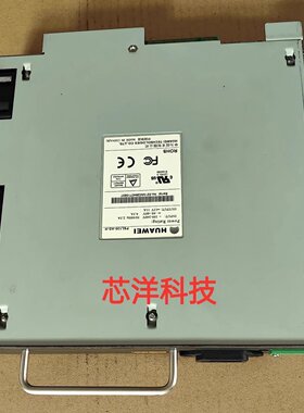 华为PSL130-ADPSL180-AD-H电源
