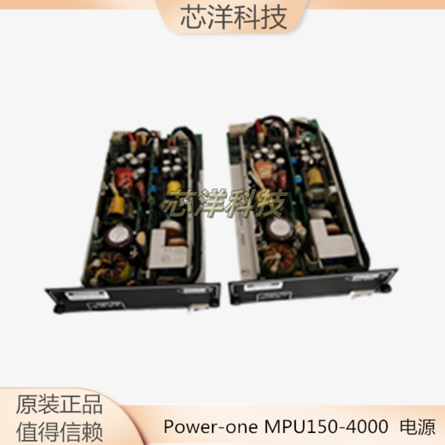 Power-one电源MPU150-4000模块