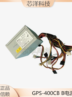 联想T260 G3 T168 G7 TS430 TS530 服务器 GPS-400CB B ATX