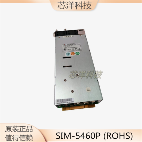 新巨SIM-5460P冗余电源