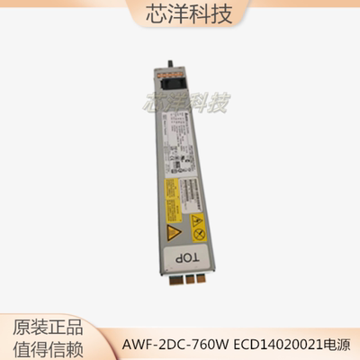 AWF-2DC-760WX4170电源