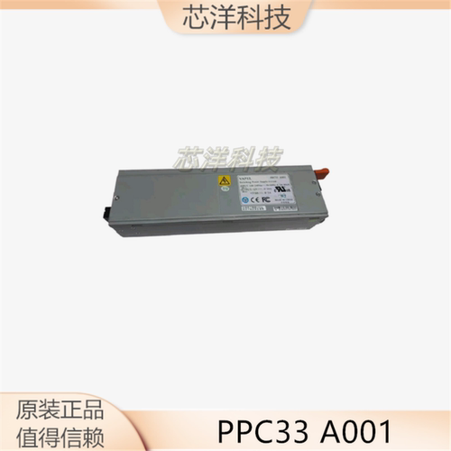 中兴R520V2电源PPC33A001