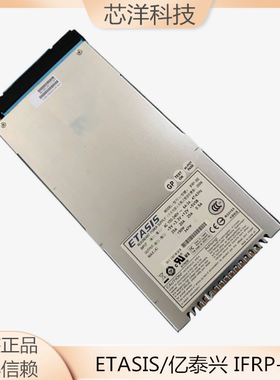 亿泰兴/ETASIS IFRP-352 9272CPSU-0011 350W 磁盘阵列 电源 现货