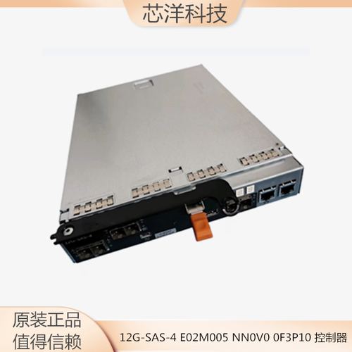 Dell控制器12G-SAS-4E02M005