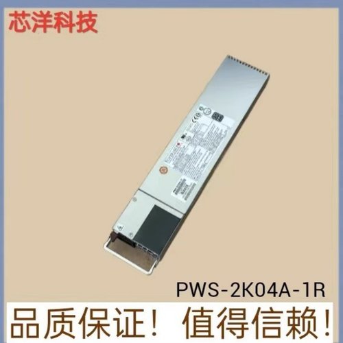 超微PWS-2K04A-1R服务器电源