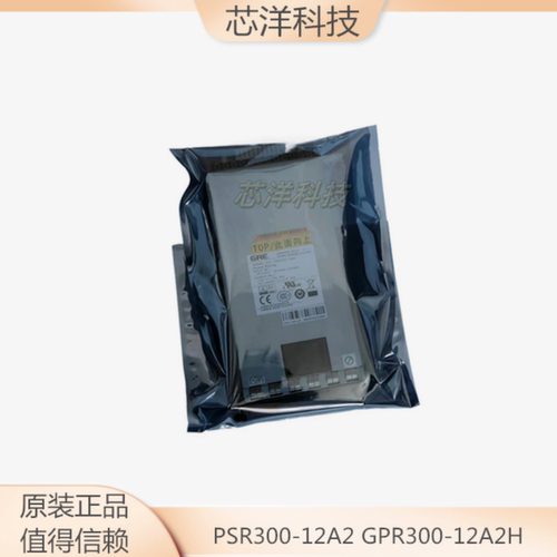 GREAC-PSR300-12A2电源模块