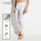 Zimmerli打底裤 1349瑞士进口 PURENESS针织莫代尔男透气贴身700