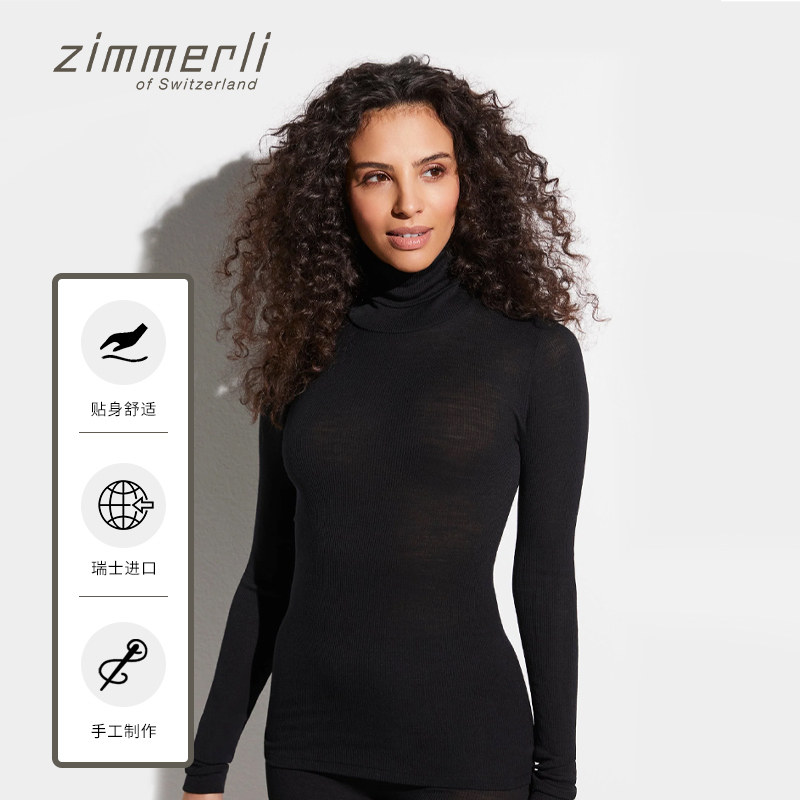 zimmerli秋冬保暖T恤衫