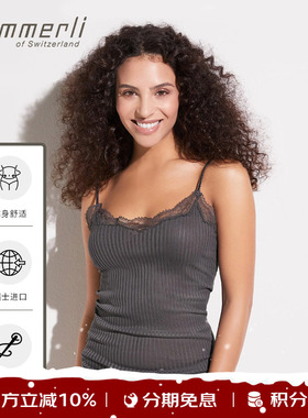 瑞士Zimmerli吊带女棉镂空罗纹蕾丝性感背心家居打底修身260-2186