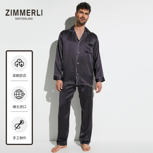 男士梭织zimmerli真丝套装家居服