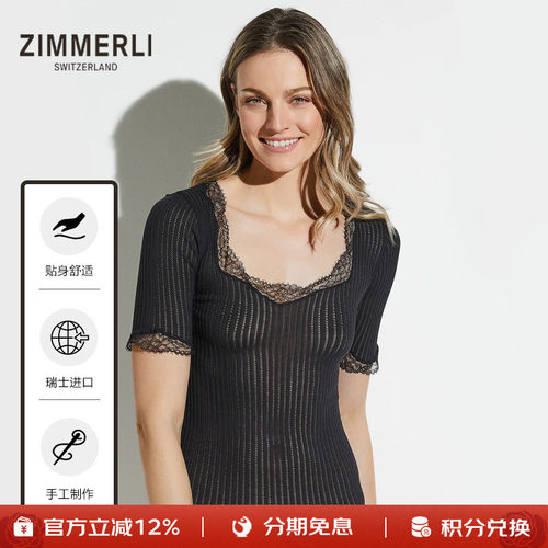 zimmerl短袖轻薄修身夏季打底T恤