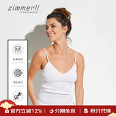 瑞士Zimmerli吊带女士纯棉上衣背心V领修身 简约舒适266 2100进口