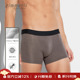 瑞士Zimmerli内裤 男PURENESS针织莫代尔透气四角舒适700 1343进口