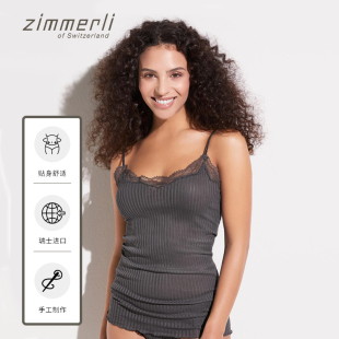260 瑞士Zimmerli吊带女棉镂空罗纹蕾丝性感背心家居打底修身 2186