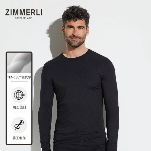 zimmerli男士针织莫代尔长袖T恤