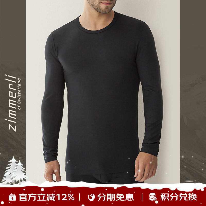 zimmerli男士针织莫代尔长袖T恤
