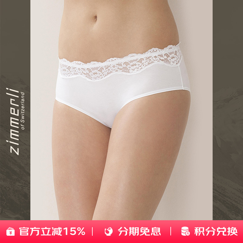 172系列女士蕾丝性感内裤