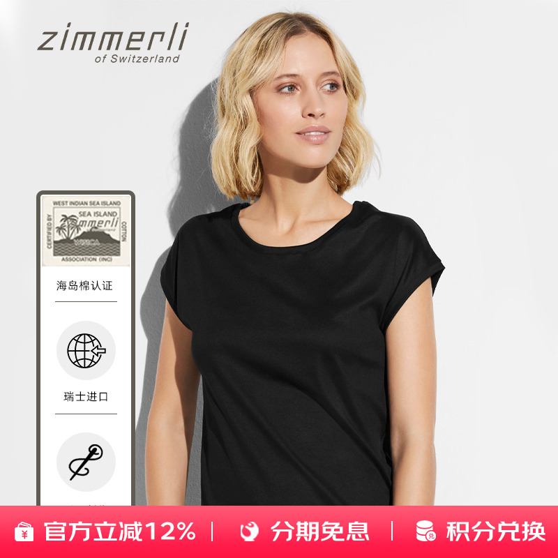 短袖女针织舒适透气