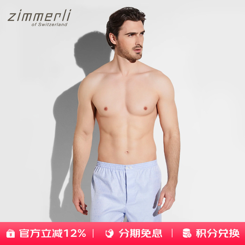 1871年瑞士手工内衣品牌