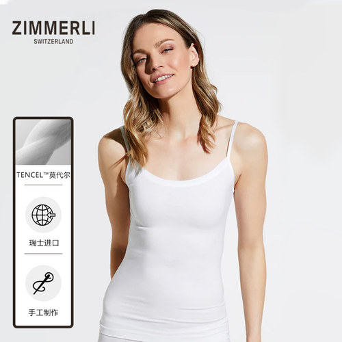 zimmerlipureness经典贴身吊带