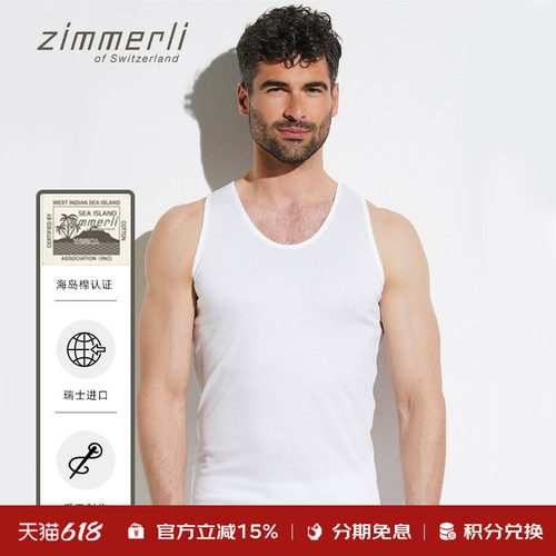 zimmerliseaisland海岛棉背心