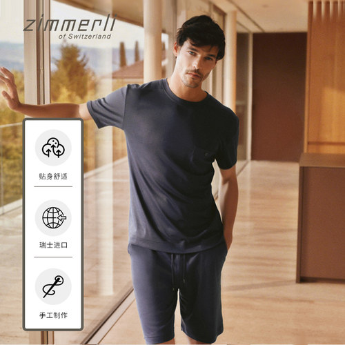针织短裤Zimmerli男士