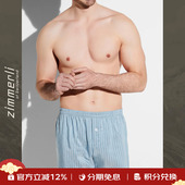 阿罗裤 男士 宽松休闲家居裤 瑞士Zimmerli短裤 5149 27201进口