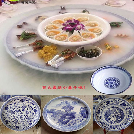 景德镇陶瓷器大盘鸡抖音装排骨龙虾海鲜大盘60-1.2米超大盘子订做