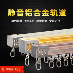 直轨弯轨窗帘杆滑轨单双轨导轨暗轨滑轮装 铝合金窗帘轨道 配件