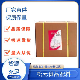 石药维生素c食品级抗坏血酸 维生素c粉 美白食用抗氧化剂 vc原粉
