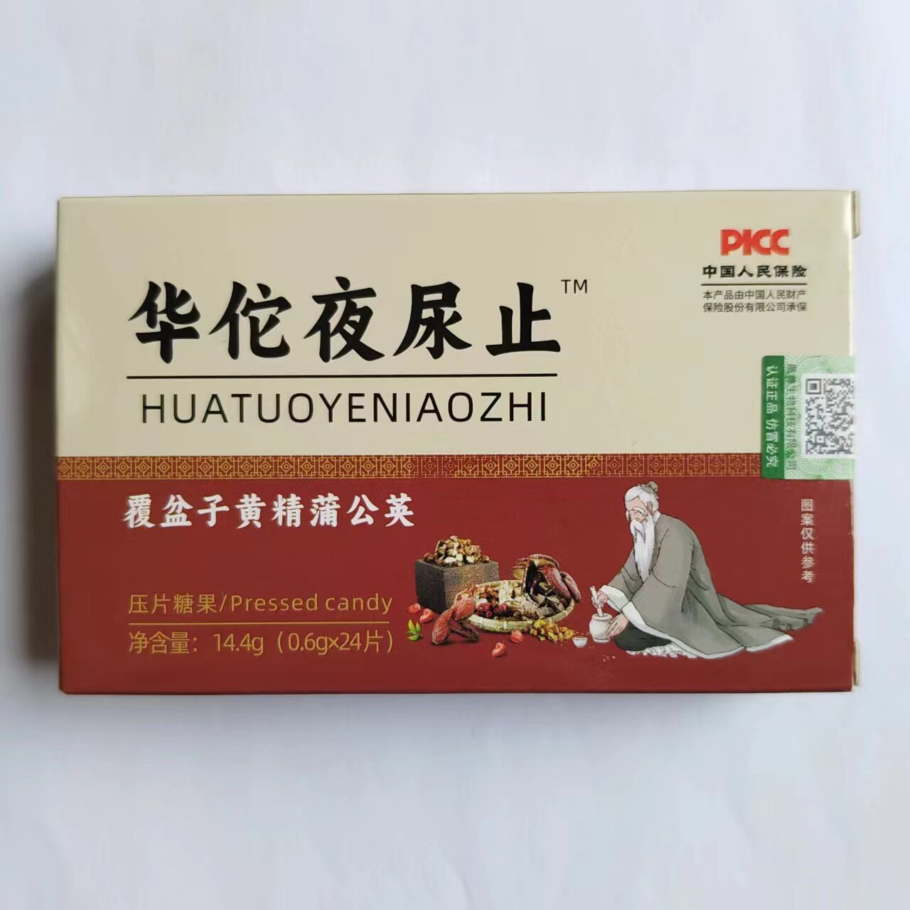 限量促销买1发2盒华佗夜尿止覆分子黄精蒲公英华佗夜尿止,保健食品/膳食营养补充食品,其他膳食营养补充剂,淘宝优惠券,粉丝福利购,淘宝优惠卷