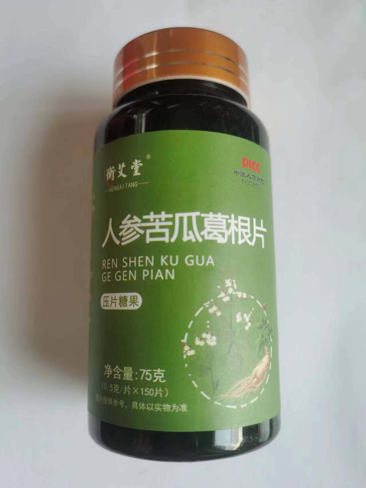 限量促销买1发2瓶衡艾堂人参苦瓜葛根片150片买1发2瓶衡艾堂人参,保健食品/膳食营养补充食品,普通植物提取物,淘宝优惠券,粉丝福利购,淘宝优惠卷