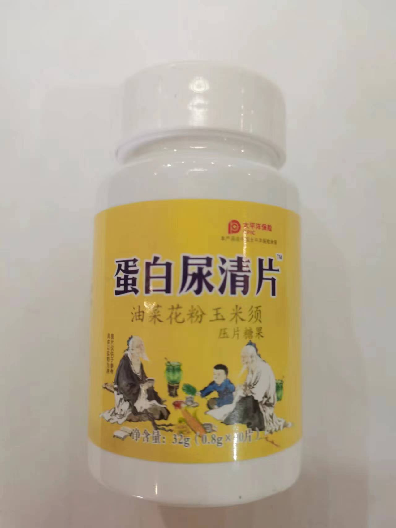 限量促销买1发2瓶蛋白尿清片油菜花粉玉米须片