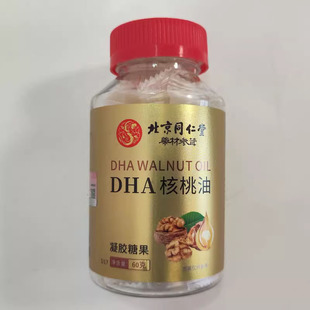 限量促销 北京同仁堂DHA核桃油药材参茸DHA核桃油60g 买2发5瓶同款