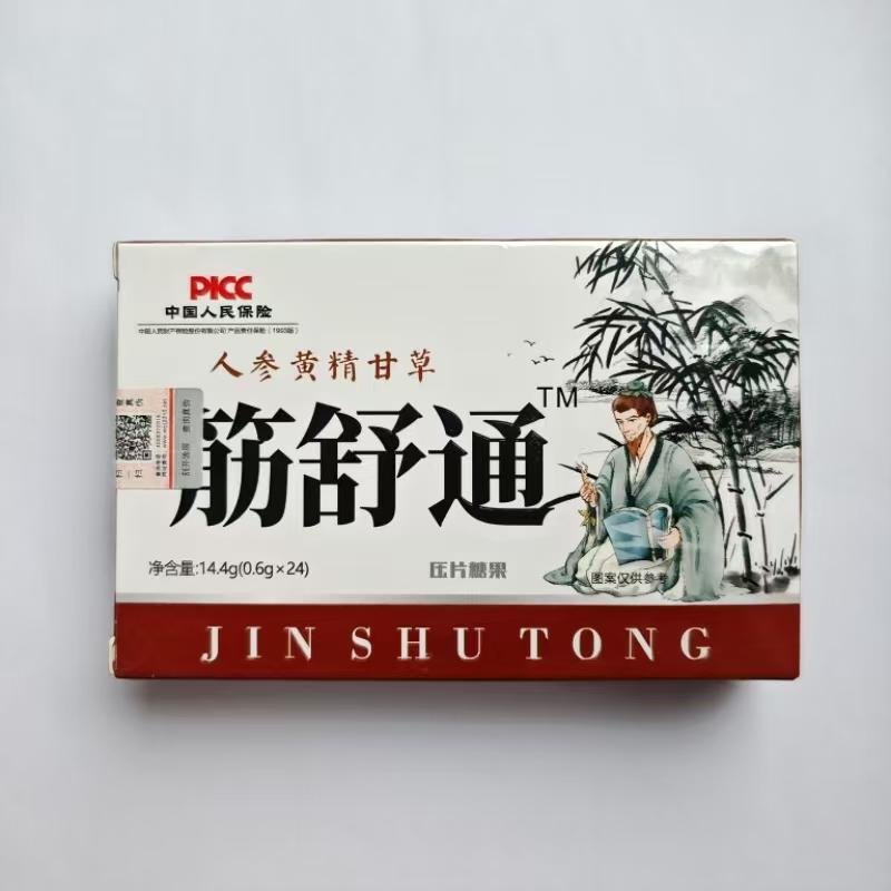 绿健园厂家限量抑菌乳膏