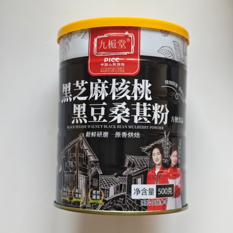 限量促销买1发2桶九栀堂黑芝麻核桃黑豆桑葚粉500克