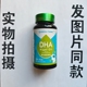 厂家限量促销 藻油凝胶60粒 DHA 买1发2瓶QIANSU TANG