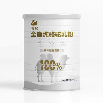 驼妃全脂纯骆驼乳粉驼妃全脂纯骆驼乳粉