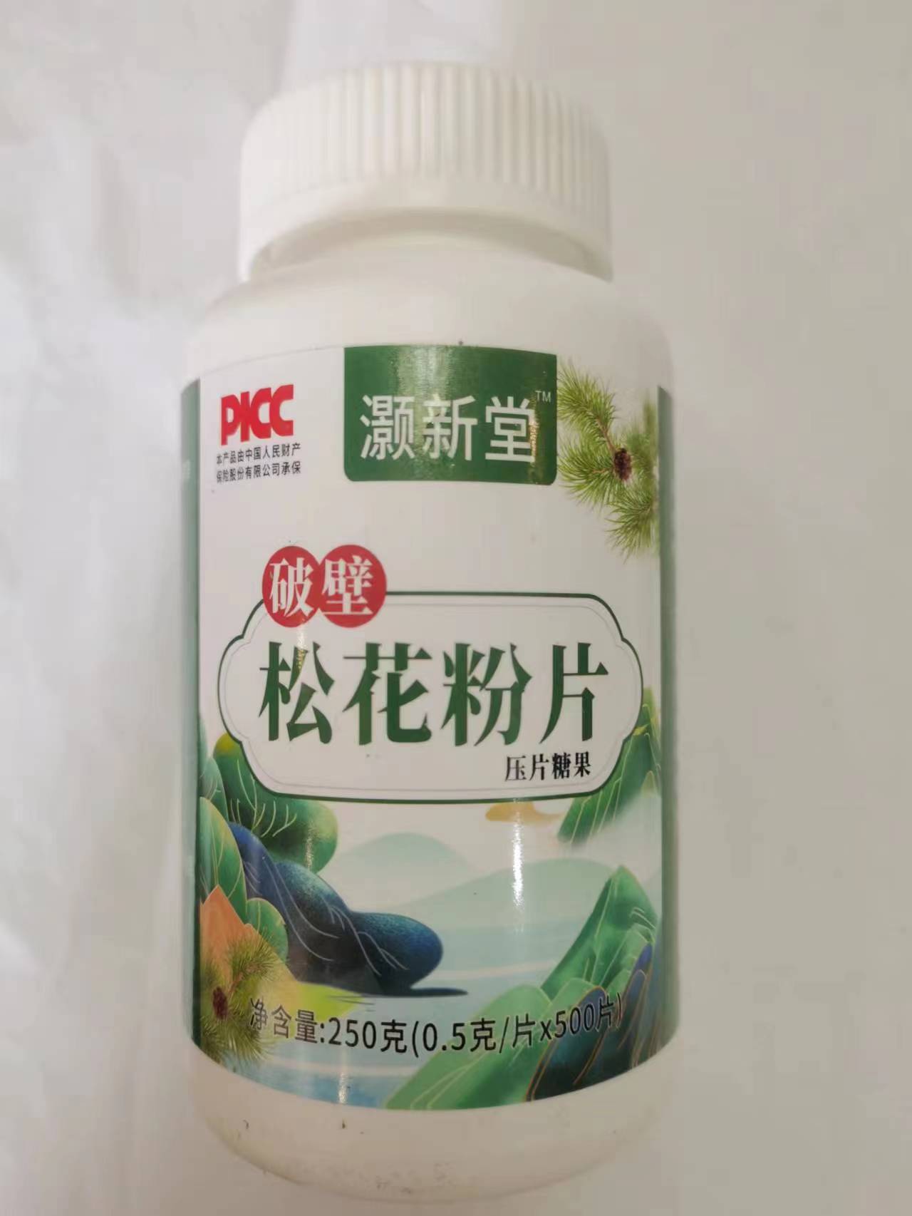 限量促销买1发2瓶灏新堂破壁松花粉片买1发2瓶灏新堂破壁松花粉片