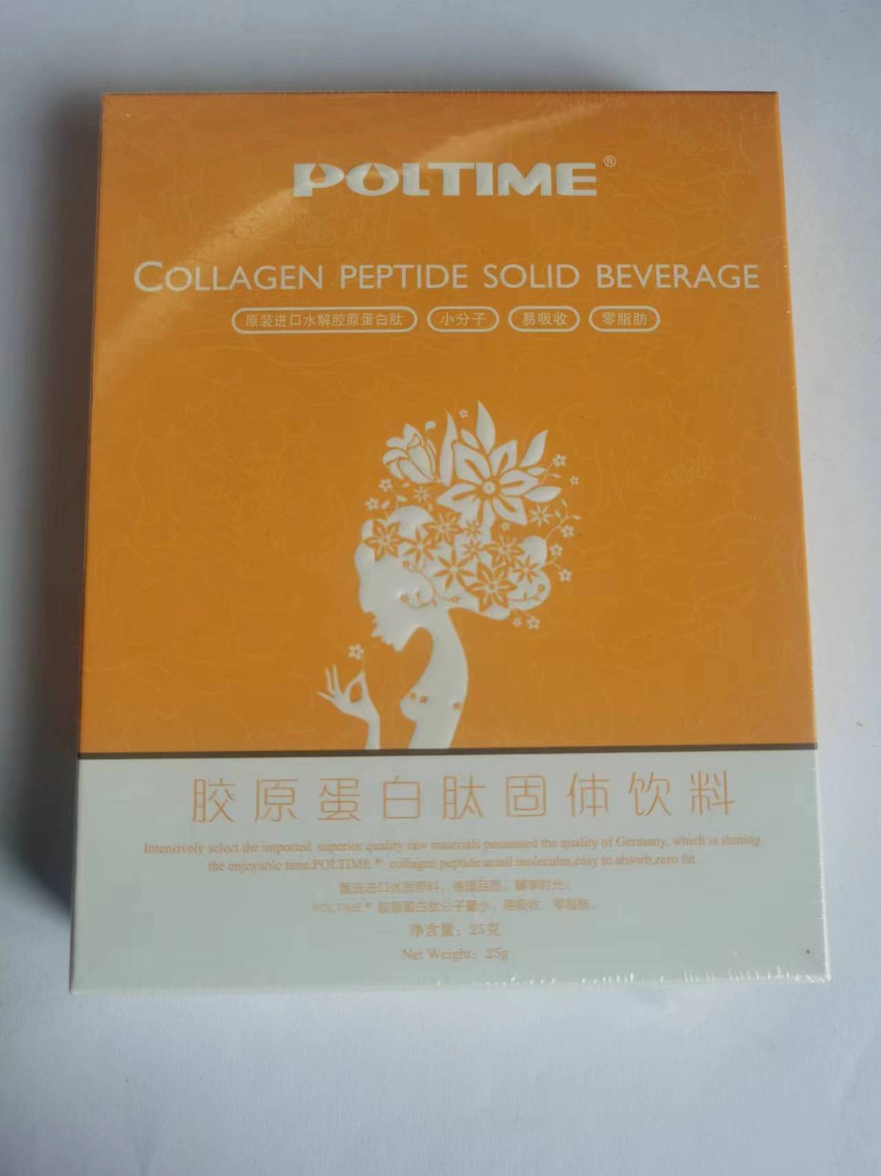 限量促销买1发2盒POLTIME胶原蛋白肽买1发2盒POLTIME胶原蛋白肽