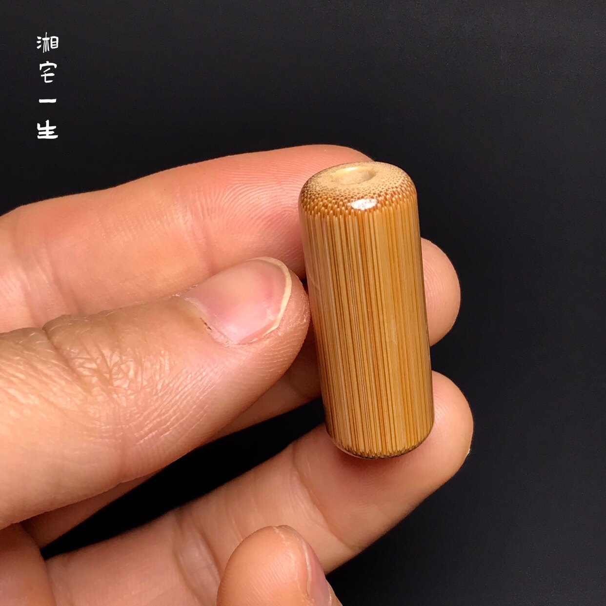 精工老玉竹勒子散珠竹雕文玩手串