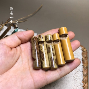 湘宅一生文玩梅鹿竹口哨老玉竹鸽哨手工斑竹逃生口哨野外口哨哨子