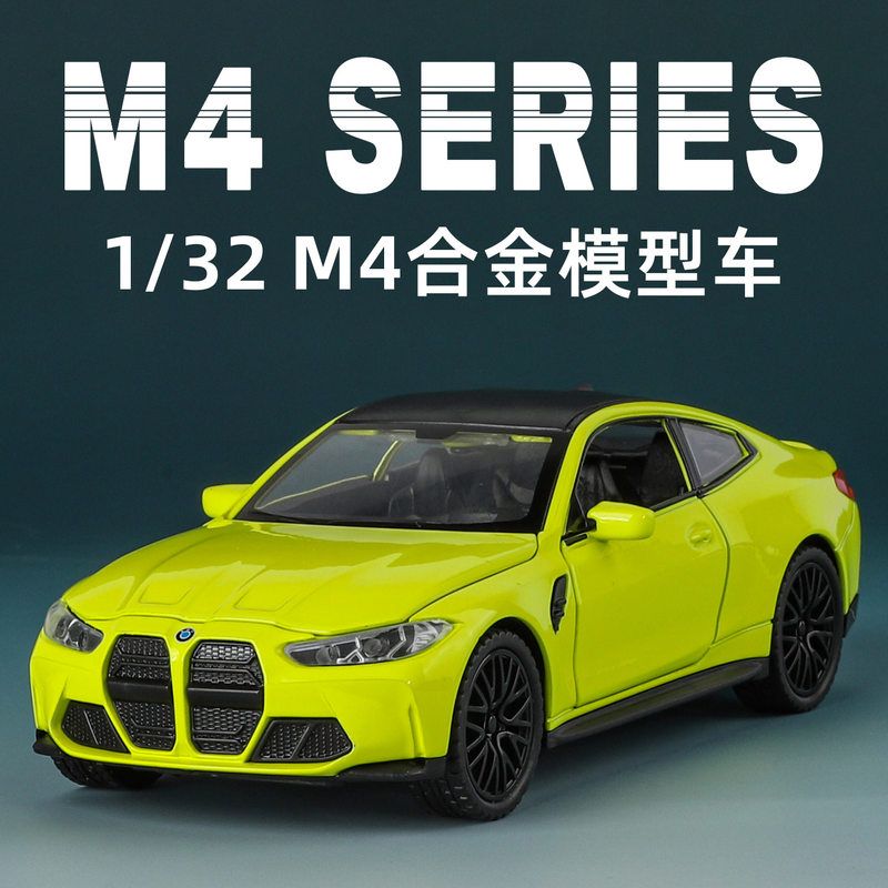 132宝马M4合金汽车模型