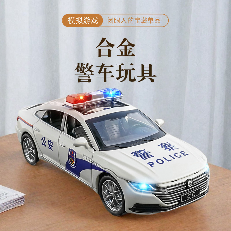 大号警车特警合金仿真车模型玩具