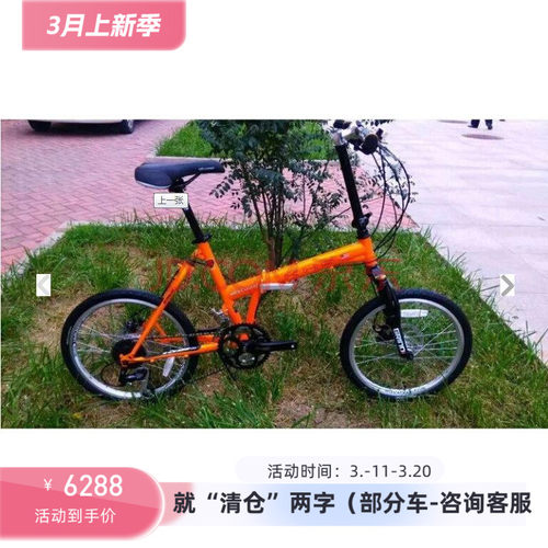 台湾工学社KHS F20-D钢架避震折叠车20寸变速自行车烤红薯