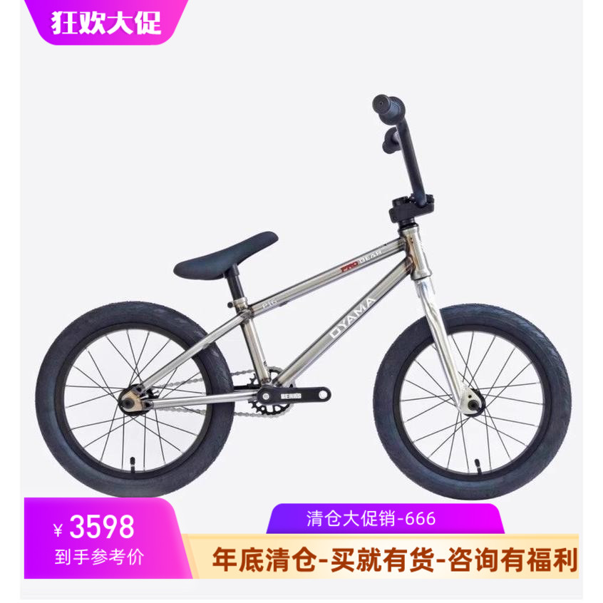 欧亚马小轮车特价团购