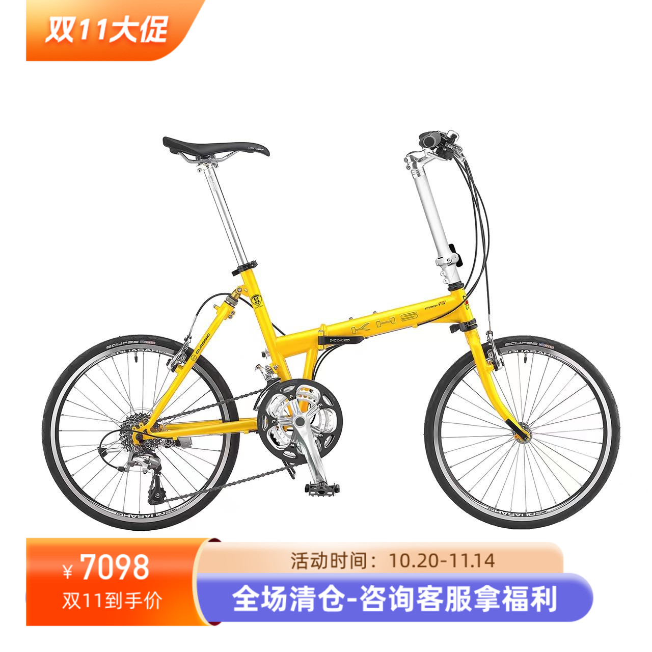 功学社钢架30速剥离多销
