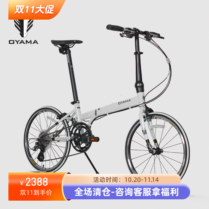 公路车折叠车欧亚马16速钢架