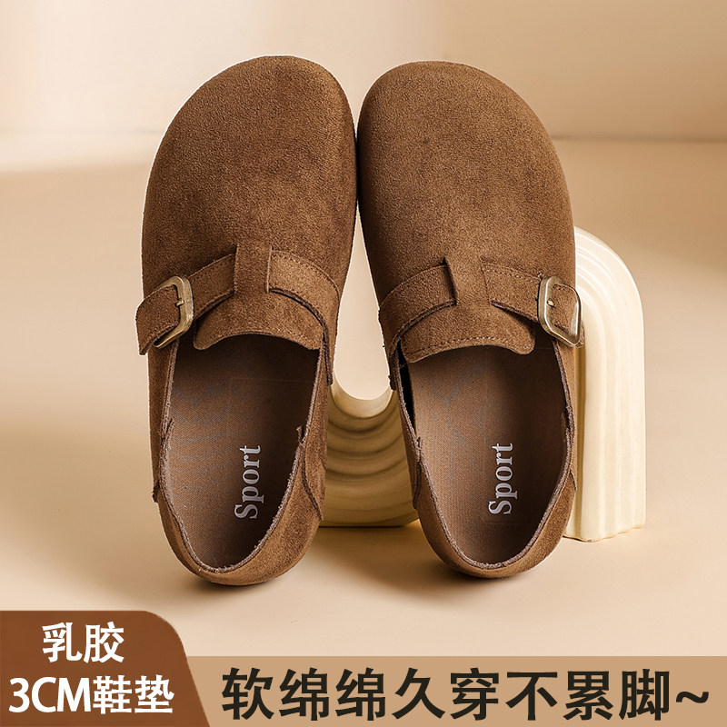 3厘米加厚乳胶鞋垫，穿上软软的