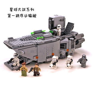 星球大战系列第一秩序运输舰高难度礼物拼装插中国积木玩具75103